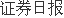 股票配资平台排行榜 淘宝宣布新增微信支付 移动支付上市公司回应相关布局